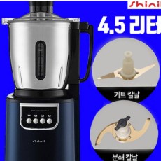 신일 4.5리터 대형 스태인리스 믹서기 티타늄칼날